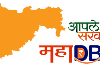 राज्यातील ‘या’ विद्यार्थ्यांनी शिष्यवृत्ती करिता अर्ज  करा…