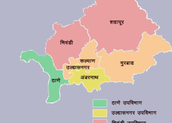 ठाणे जिल्ह्याच्या वार्षिक योजनेसाठी ४७५ कोटींचा निधी मंजूर