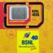 खुशखबर! BSNL च्या ‘या’ वापरकर्त्यांना मिळेल 4G सिमचा मोफत आनंद