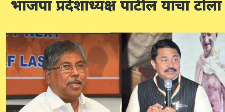 नाना पटोलेंचे वक्तव्य दारुड्या गावगुंडासारखे ; चंद्रकांतदादा पाटील यांचा टोला