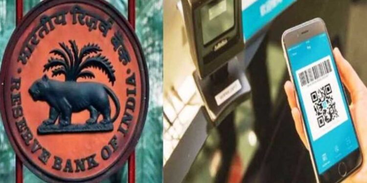 अरे वाह! आता इंटरनेटशिवाय होणार पैसे ट्रान्सफर, ऑफलाइन डिजिटल पेमेंट मंजूर