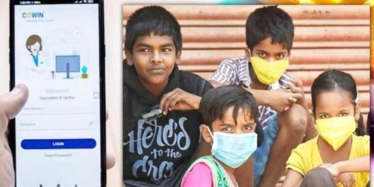 15 ते 18 वर्षे वयोगटातील कोरोना लसीकरणाची नोंदणी सुरू, कशी करावी नोंदणी जाणून घ्या