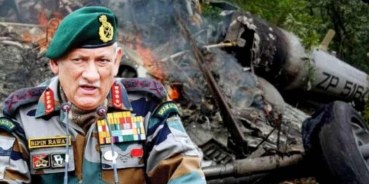 बिपिन रावतांच्या हेलिकॉप्टर दुर्घटनेबाबत मोठी माहिती; अखेर सत्य आलं समोर!