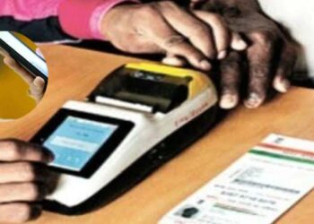 कामाची बातमी: आधार कार्डवरून पैसे काढण्याच्या नियमात मोठा बदल, जाणून घ्या