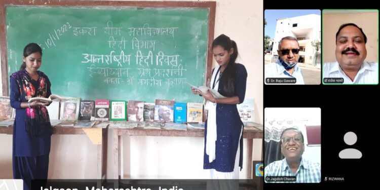 संयुक्त राष्ट्र संघात हिंदीला आधिकारिक भाषा म्हणून मान्यता मिळावी : डॉ. जगदीश चव्हाण