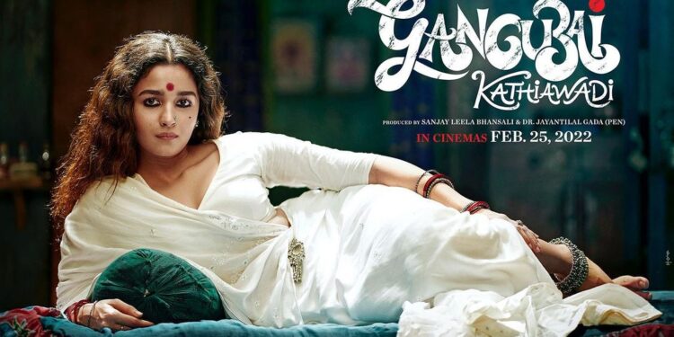 ‘गंगूबाई काठियावाडी ‘आगामी चित्रपटात ‘सेक्स वर्कर’ च्या भूमेकीत आलिया भट ; बोल्ड अभिनयाला चाहत्यांची पसंती