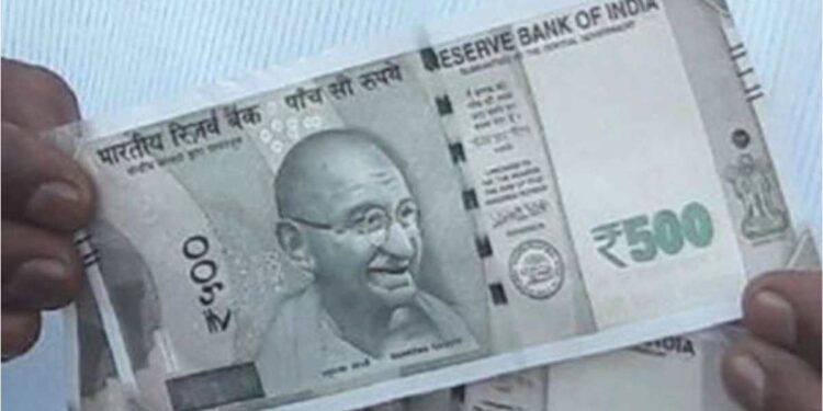 तुमच्या खिशात तर आली नाही ना 500 ची बनावट नोट?? याप्रमाणे त्वरित तपासा
