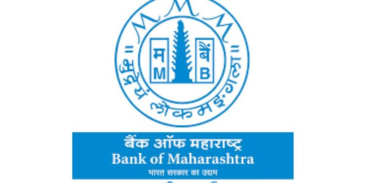 बँक ऑफ महाराष्ट्र 500 जागांसाठी मोठी पदभरती, जाणून घ्या डिटेल्स