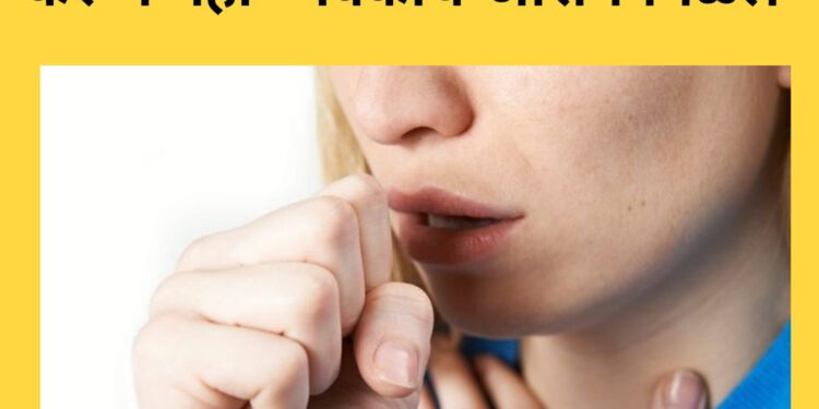 सर्दी खोकल्यापासून आराम मिळविण्यासाठी ‘हे’ घरगुती उपाय करून पहा…