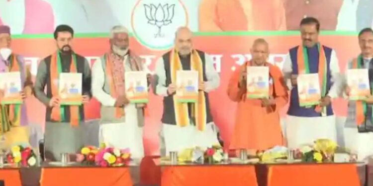 यूपी विधानसभा निवडणूकीसाठी भाजपचा जाहीरनामा, वाचा काय आहेत आश्वासने