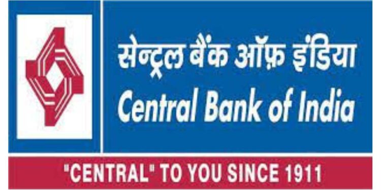 सेंट्रल बॅँक ऑफ इंडियामध्ये नोकरीची संधी.. ७८ हजारपर्यंत मिळेल पगार
