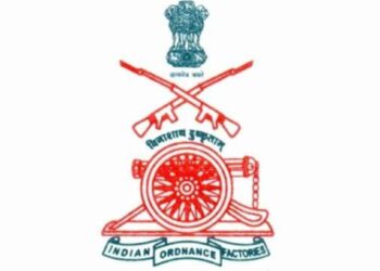 ऑर्डनन्स फॅक्टरी चंद्रपूर विविध पदांची भरती, इतका मिळेल पगार