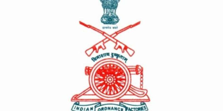 ऑर्डनन्स फॅक्टरी चंद्रपूर विविध पदांची भरती, इतका मिळेल पगार
