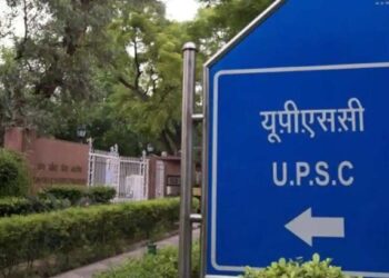 UPSC संघ लोकसेवा आयोगतर्फे ८१६ जागांसाठी बंपर भरती