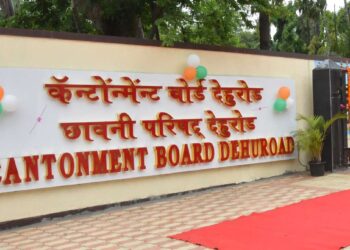 कॅन्टोन्मेंट बोर्डाच्या प्रशासकीय विभागात १ लाखापर्यंतच्या पगाराची नोकरी, वाचा डिटेल्स