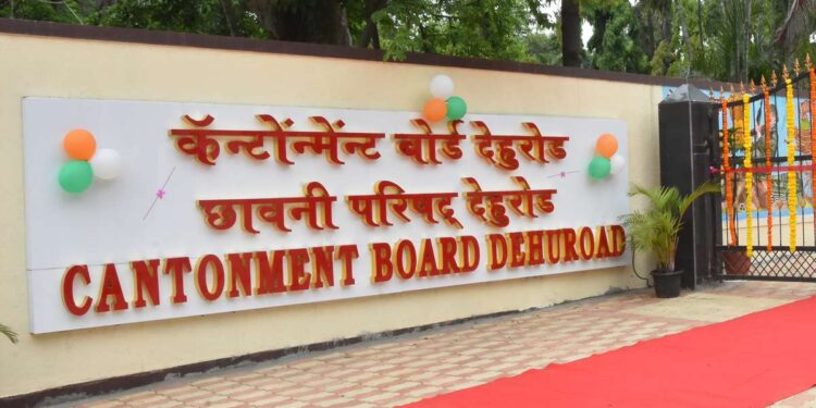 कॅन्टोन्मेंट बोर्डाच्या प्रशासकीय विभागात १ लाखापर्यंतच्या पगाराची नोकरी, वाचा डिटेल्स