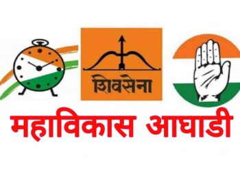 महाविकास आघाडीच्या मंत्रिमंडळात बदल होणार, कोण असतील नवे चेहरे ; कुणाला मिळणार डच्चू ?