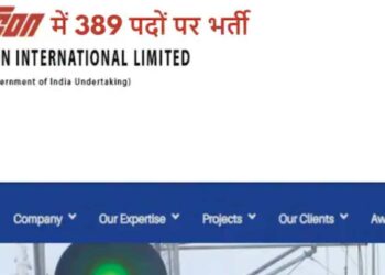 IRCON मध्ये परीक्षा न देता नोकरी मिळविण्याची संधी, मिळेल 40000 पगार