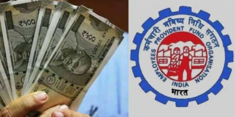 प्रतीक्षा संपली! मोदी सरकार EPF वर व्याज वाढवणार, या दिवशी होणार घोषणा