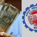 प्रतीक्षा संपली! मोदी सरकार EPF वर व्याज वाढवणार, या दिवशी होणार घोषणा