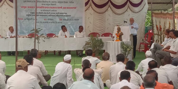 ठिबक सिंचन तंत्रज्ञान शेतकऱ्यांच्या समृद्धीचा राजमार्ग – डॉ. बी. डी. जडे