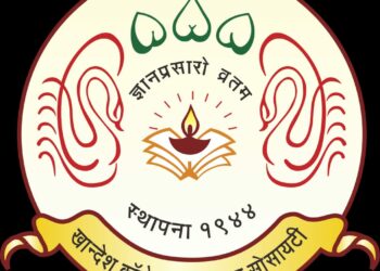 के.सी.ई. सोसायटीच्या इन्स्टिट्यूट ऑफ मेनेजमेंट अँड रिसर्च येथे आंतरराष्ट्रीय परिषदेचे आयोजन