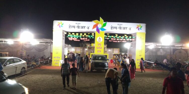 एक असाही रविवार, जळगावकरांनी पाहिला सेवा आणि सदाचार