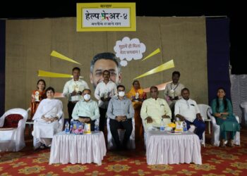 मदतीच्या हजारो हातांच्या उपस्थितीत हेल्प फेअर-४ चा समारोप