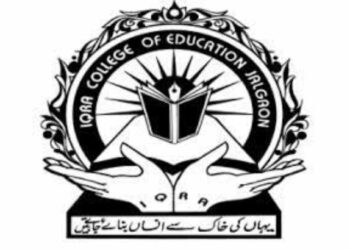 इकरा युनानी मेडिकल कॉलेज जळगाव येथे विविध रिक्त पदांची भरती