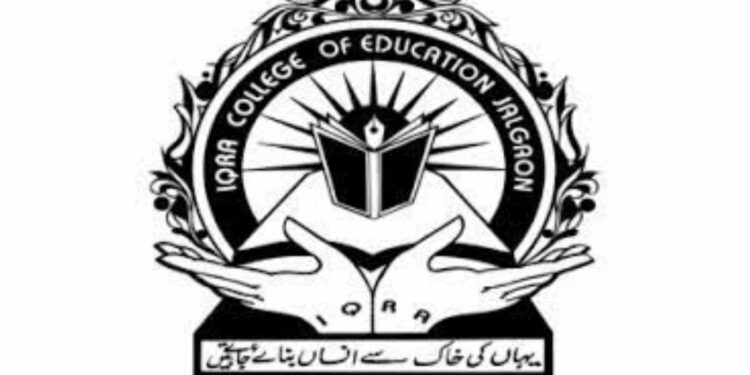 इकरा युनानी मेडिकल कॉलेज जळगाव येथे विविध रिक्त पदांची भरती