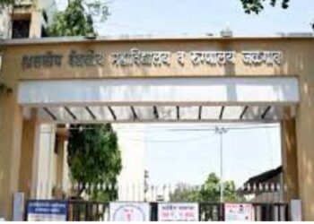 शासकीय वैद्यकीय महाविद्यालय जळगाव येथे ५३ जागांसाठी भरती, 85000 पगार मिळेल