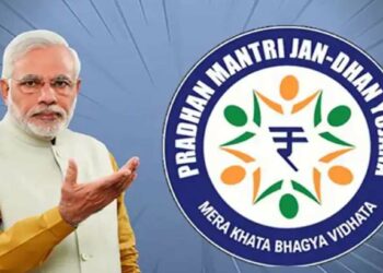 जन धन खातेधारकांना मिळेल 10,000 चा लाभ, तुम्हीही आजच खाते उघडा