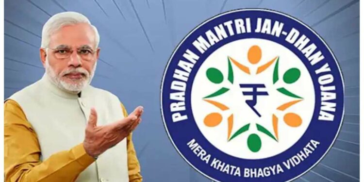 जन धन खातेधारकांना मिळेल 10,000 चा लाभ, तुम्हीही आजच खाते उघडा