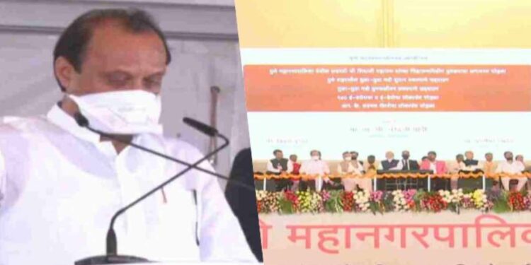 अन् अजित पवारांनी पंतप्रधान मोदींच्या उपस्थितीत राज्यपालांना लगावला टोला; म्हणाले