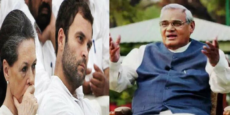 अटलजींचे ‘हे’ भाकीत खरे ठरेल, काँग्रेसने स्वप्नातही केला नसेल विचार!