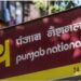 PNB मध्ये परीक्षेशिवाय नोकरीची संधी.., फक्त ‘ही’ पात्रता असावी, पगार लाखात असेल