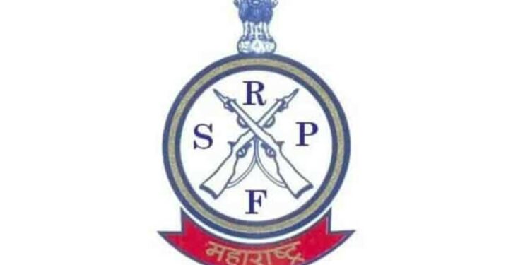 राज्य राखीव पोलिस बल धुळे येथे भरती, ७वी पाससाठी नोकरीची उत्तम संधी..