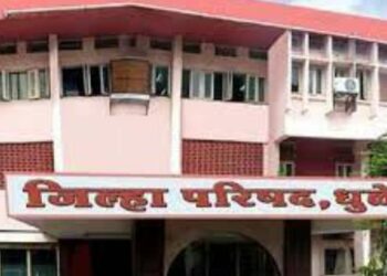 जिल्हा परिषद धुळे येथे 70000 हजार पगाराच्या नोकरीची संधी