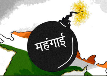 महागाईचा आणखी एक झटका ! आता या गोष्टी महागल्या, वाचा नव्या किंमती