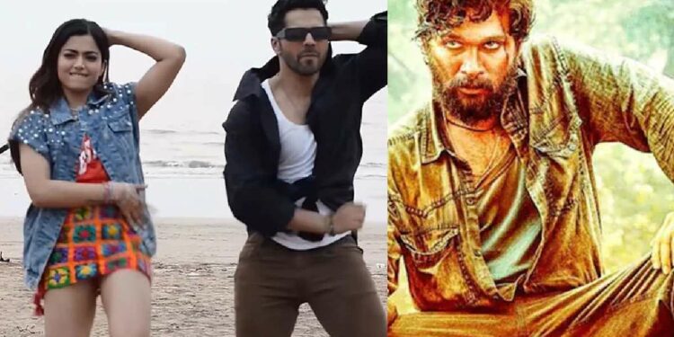 Video ! वरूण आणि रश्मिका मंदान्नाचा भन्नाट डान्स, चाहते म्हणाले ‘पुष्पा येणार’