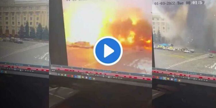 रशियाचा खारकीवमध्ये मिसाईल हल्ला! पहा थरकाप उडवणारी व्हिडीओ