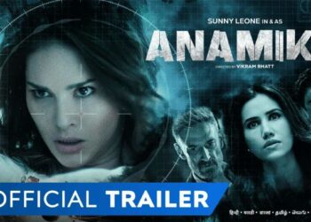 सनी लिओनच्या वेब सीरिज ‘अनामिका’चा ट्रेलर रिलीज, पहा व्हिडीओ