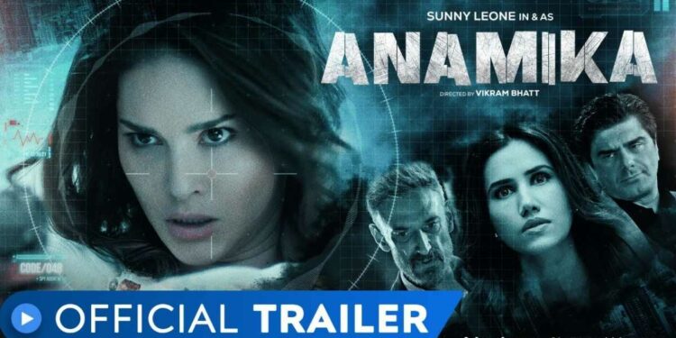 सनी लिओनच्या वेब सीरिज ‘अनामिका’चा ट्रेलर रिलीज, पहा व्हिडीओ