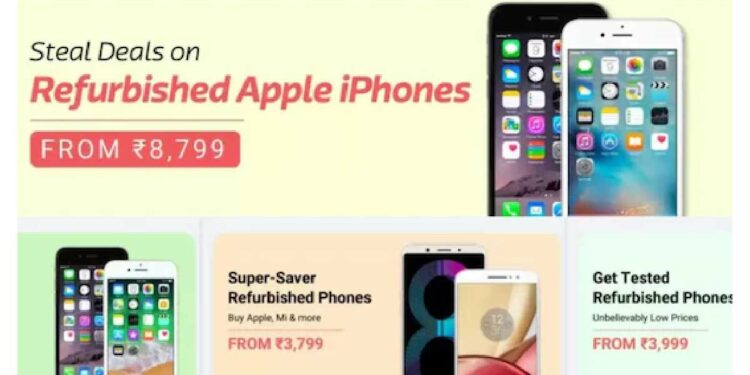फ्लिपकार्टवर धमाकेदार सेल! फक्त 10,000 रुपयांमध्ये खरेदी करा iPhone