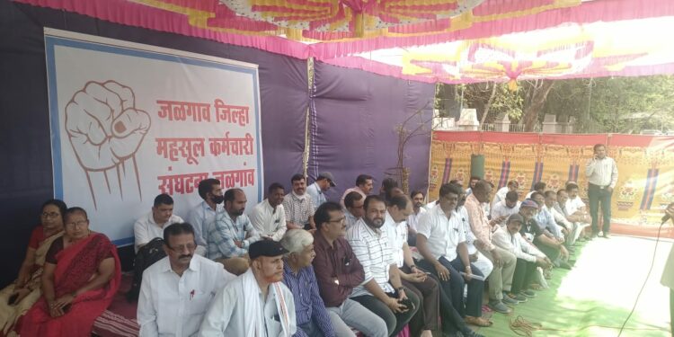 जिल्ह्यातील सर्व महसूल कर्मचाऱ्यांचा आजपासुन बेमुदत संप आणि जिल्हाधिकारी कार्यालयासमोर निदर्शने