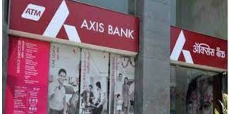 HDFC नंतर आता Axis बँकेच्या ग्राहकांसाठी खुशखबर..