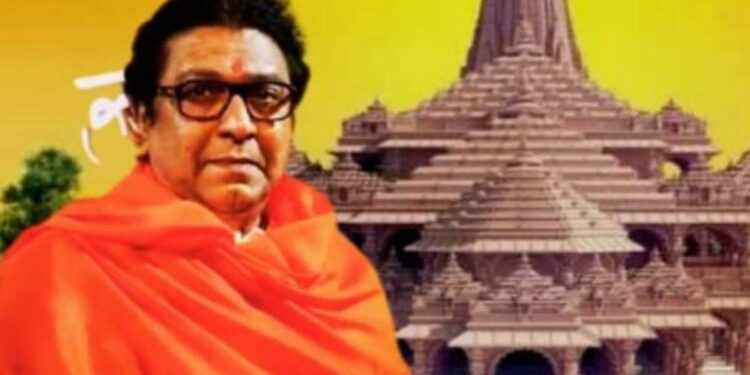 राज ठाकरेंची मोठी घोषणा; ‘या’ दिवशी अयोध्येला जाणार