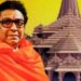 राज ठाकरेंची मोठी घोषणा; ‘या’ दिवशी अयोध्येला जाणार