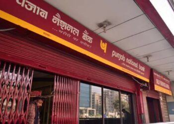 PNB ग्राहकांसाठी खुशखबर..! कार्डलेस कॅश काढण्याची सुविधा सुरू