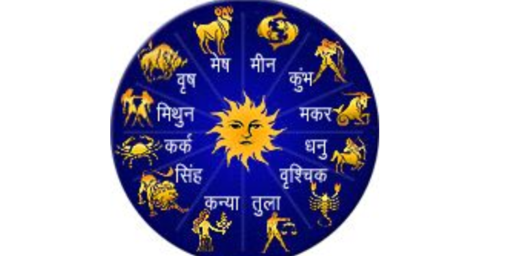 शुक्रवारी बदलेल या राशींचे भाग्य, जाणून घ्या दिवस कसा असेल तुमच्यासाठी